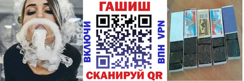 Купить наркотики цена Гудермес ГАШИШ  Вейп ТГК  Меф мяу мяу  A PVP  Псилоцибиновые грибы 