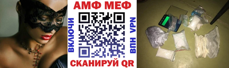 где найти   Гудермес  Amphetamine 98% 