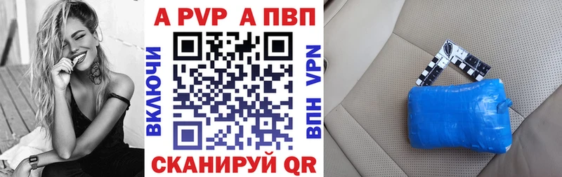 APVP СК КРИС  MEGA зеркало  Гудермес 