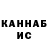 Кетамин VHQ goch rep