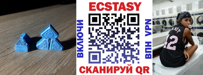 ЭКСТАЗИ Punisher  ОМГ ОМГ ТОР  Гудермес 