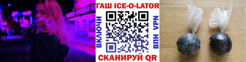 ГАШИШ Premium Гудермес