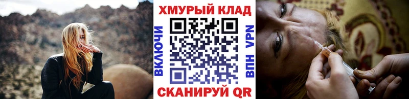 ГЕРОИН VHQ  дарнет шоп  Гудермес 