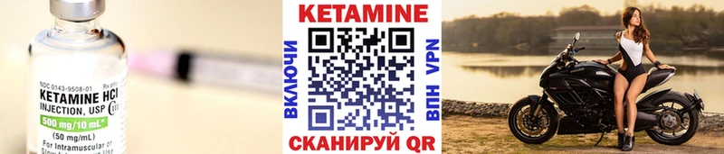 Кетамин ketamine  Гудермес 