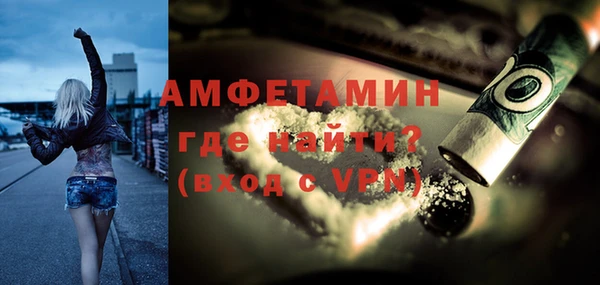 спайс Балабаново