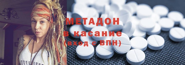 спайс Балабаново