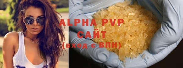 спайс Балабаново