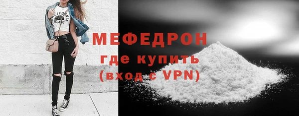 таблы Балахна