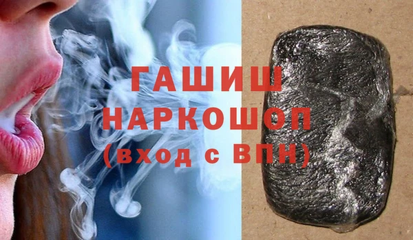 спайс Балабаново