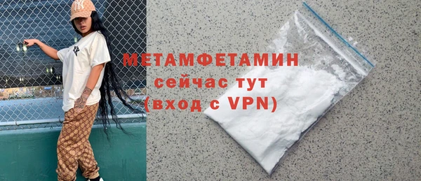 таблы Балахна