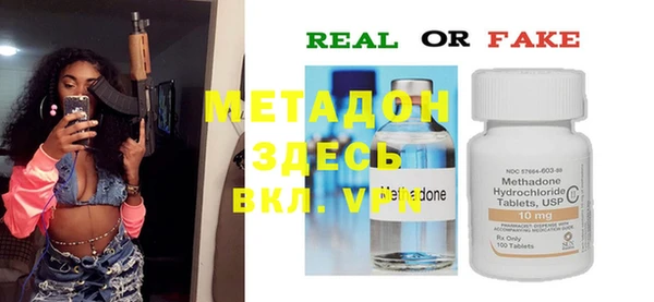 таблы Балахна