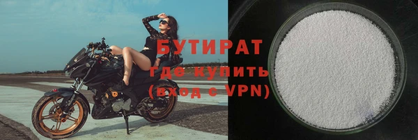 спайс Балабаново