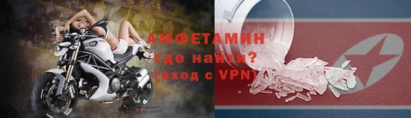 спайс Балабаново
