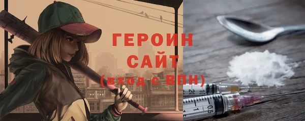 спайс Баксан