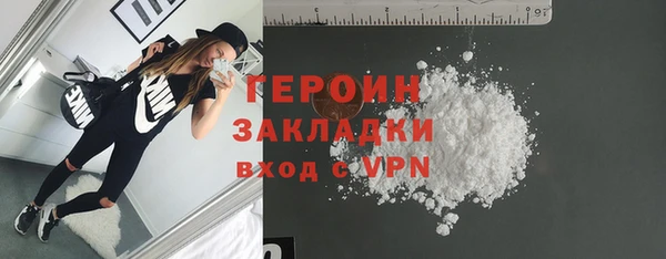 спайс Балабаново