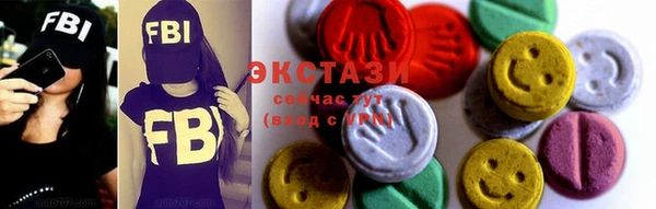 спайс Балабаново
