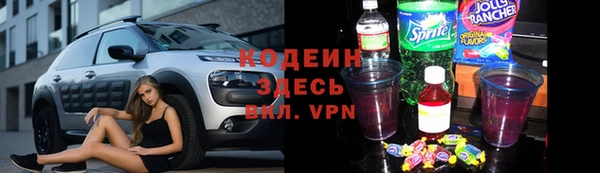 таблы Балахна