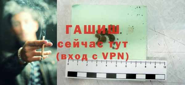 спайс Балабаново