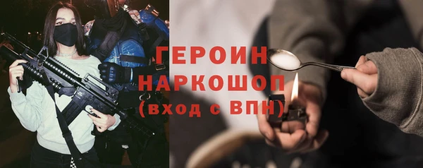 спайс Баксан