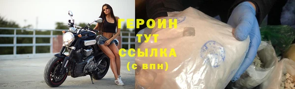 таблы Балахна