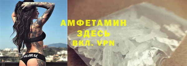 спайс Балабаново