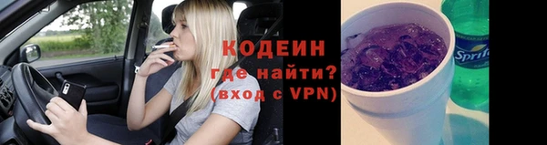 спайс Балабаново