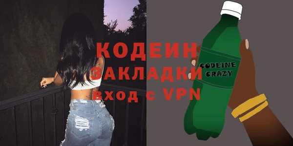 таблы Балахна