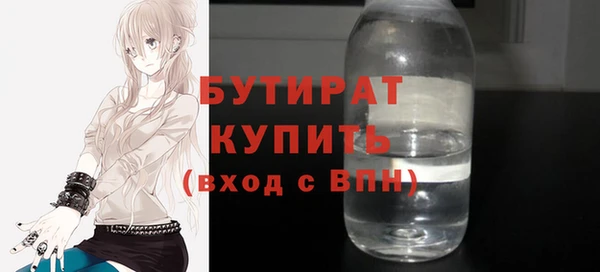 спайс Баксан