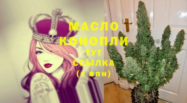 таблы Балахна