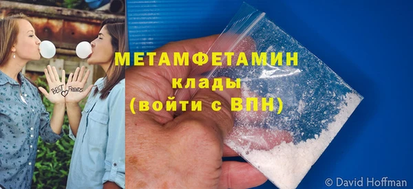 спайс Балабаново