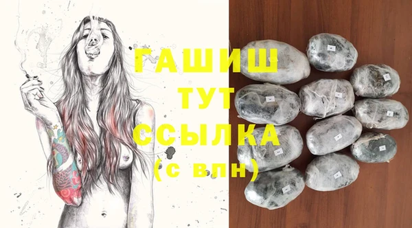 спайс Балабаново