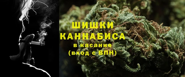 спайс Балабаново