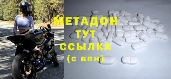 спайс Баксан