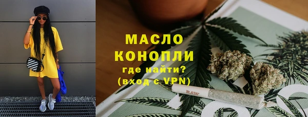 спайс Балабаново