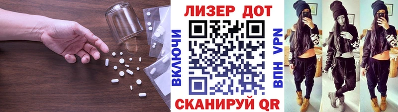 LSD-25 экстази ecstasy  что такое наркотик  Гудермес 