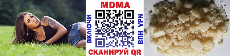 МДМА кристаллы Гудермес