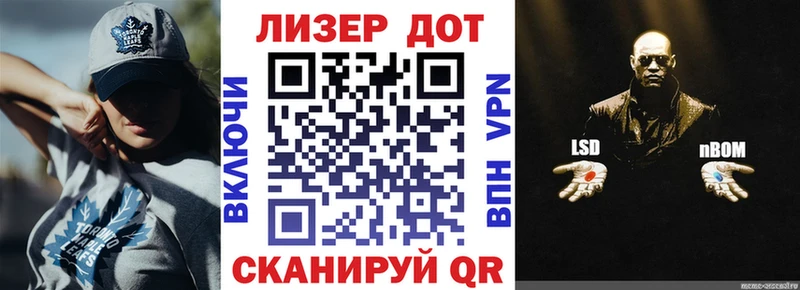 Марки 25I-NBOMe 1,5мг ссылка на мегу ссылка Гудермес купить цена